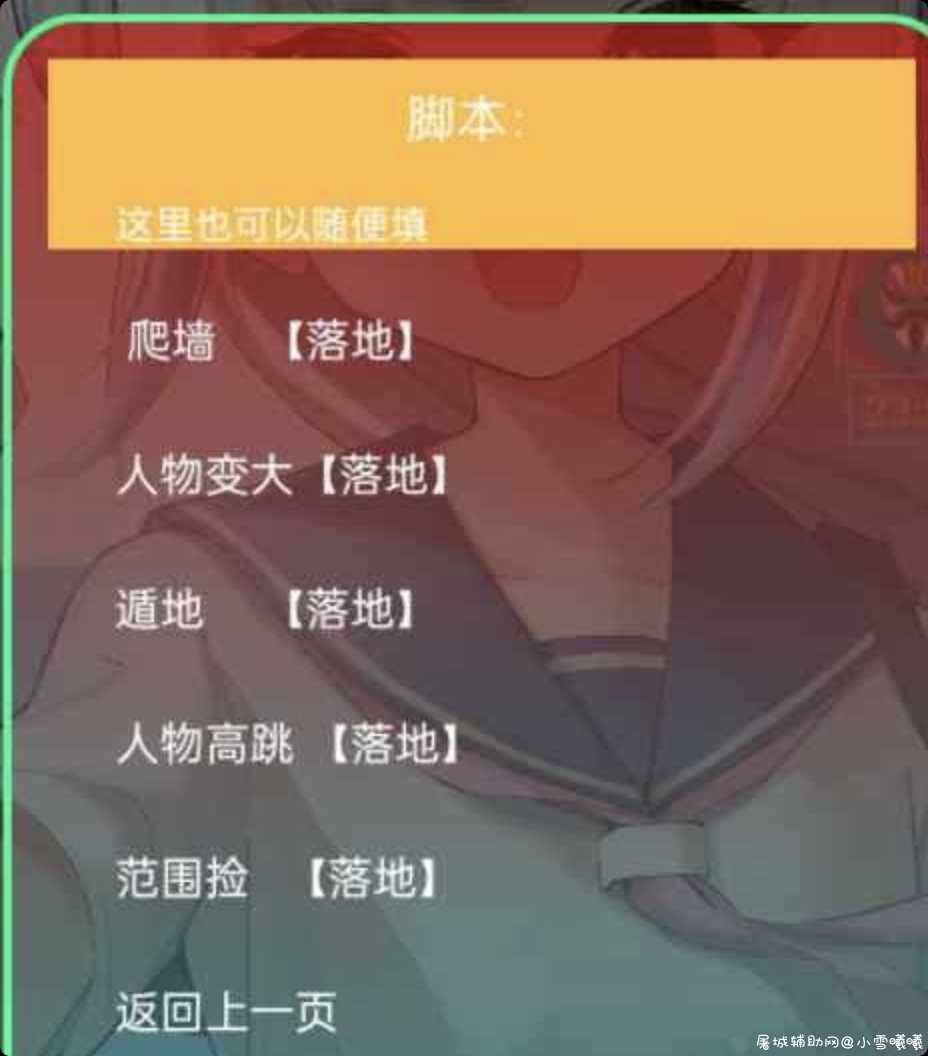 HYXD手游4399版脚本 TC辅助网www.tcsq1.com362