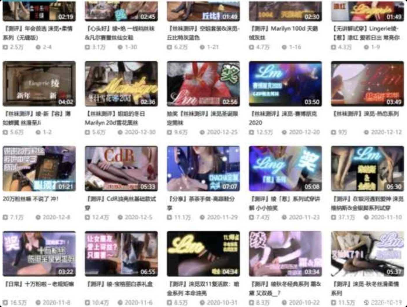 bilibili 正经丝袜测评 TC辅助网www.tcsq1.com3237
