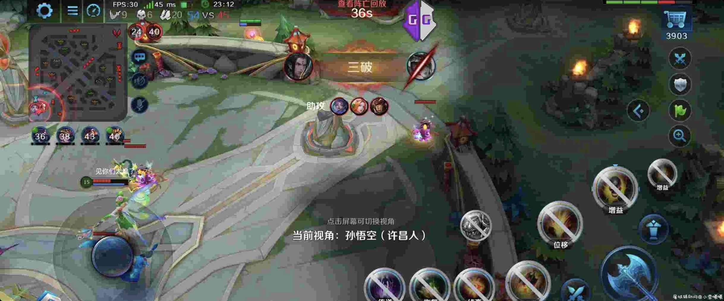 英魂之刃透视脚本 TC辅助网www.tcsq1.com6555