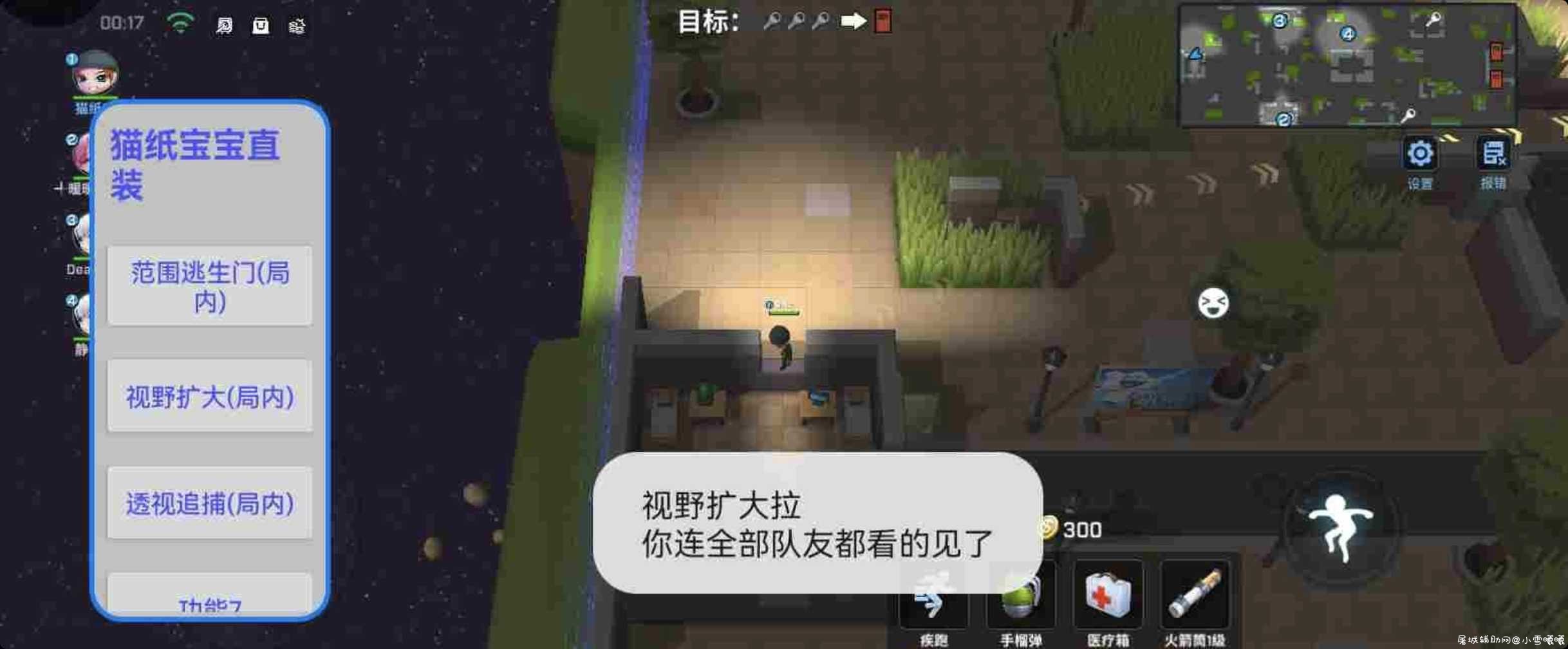 逃跑吧少年搜狗直装猫纸制作 TC辅助网www.tcsq1.com6792