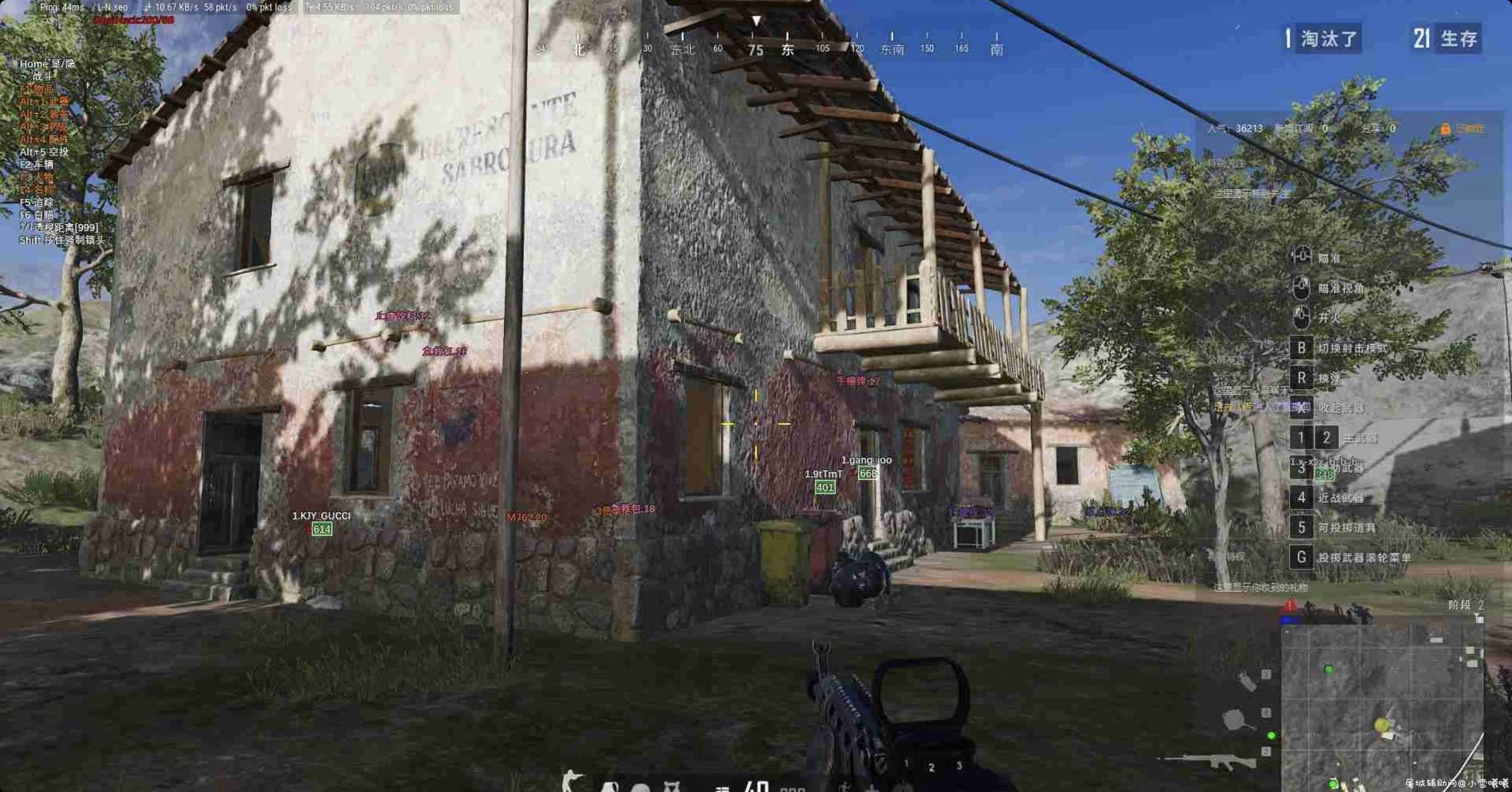 PUBG绝地求生 无名透视自瞄多功能辅助破解版 TC辅助网www.tcsq1.com9672