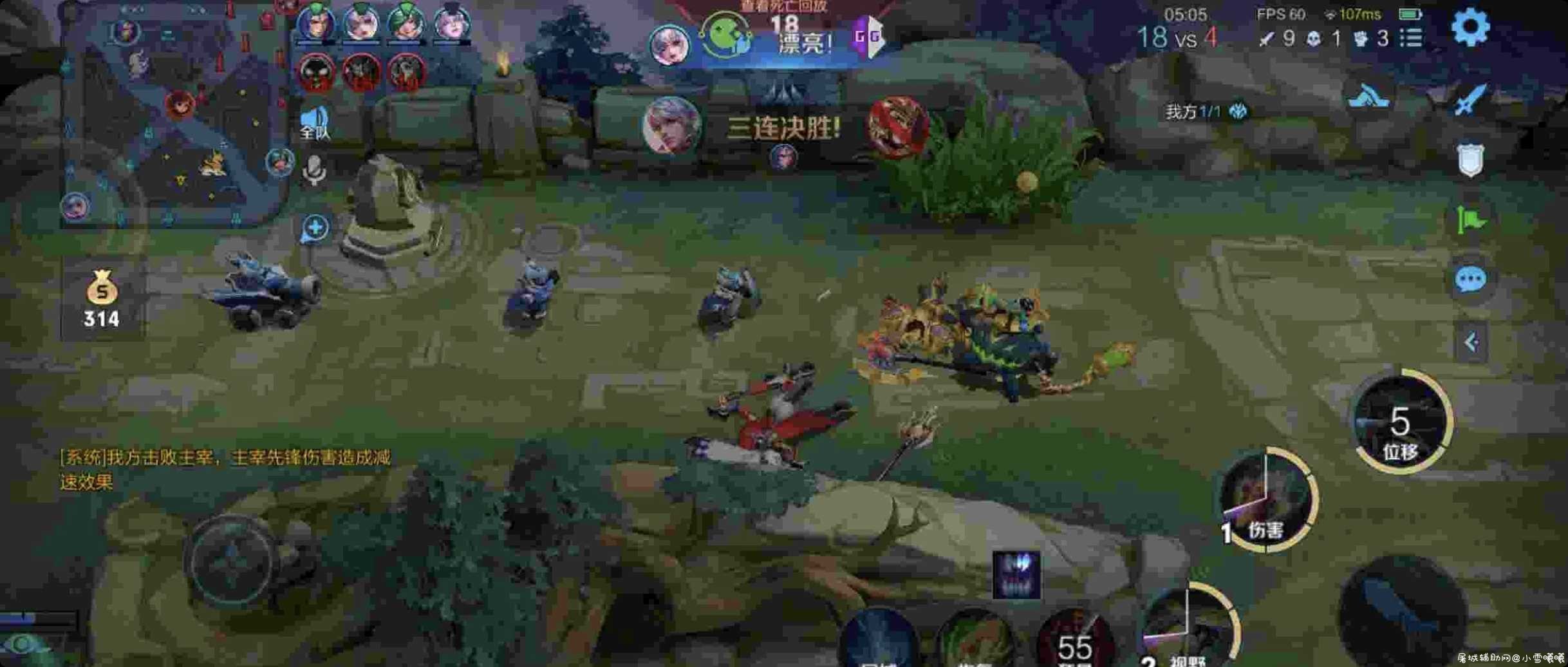 王者荣耀内透上帝减cd+Alan稳定防 TC辅助网www.tcsq1.com6308