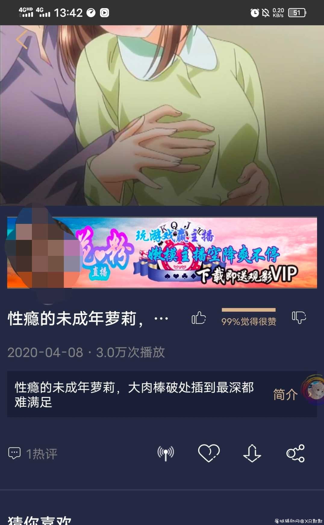 [原创]日夜破解版福利软件 TC辅助网www.tcsq1.com1782