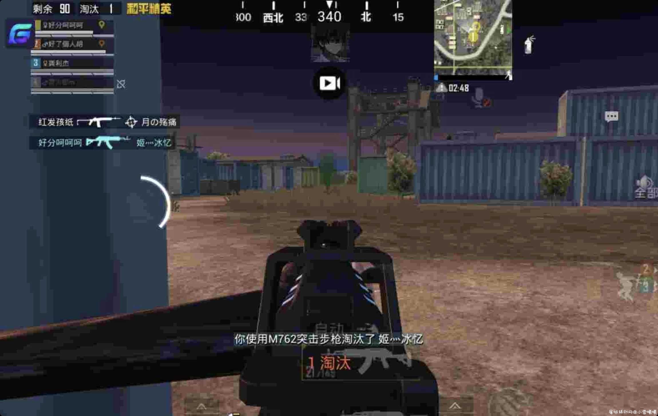 和平精英新版脚本+框架+修改器 TC辅助网www.tcsq1.com5797