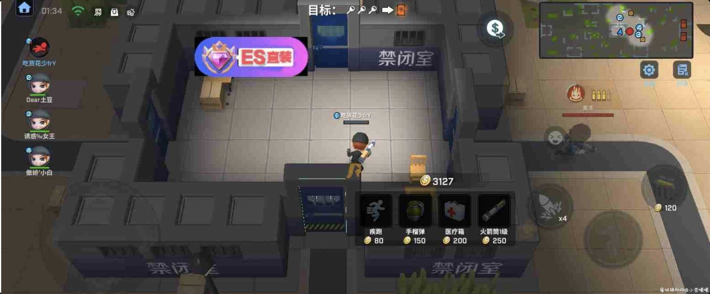 逃跑吧玖玖直装破解版 不是会员也可以玩 TC辅助网www.tcsq1.com6686