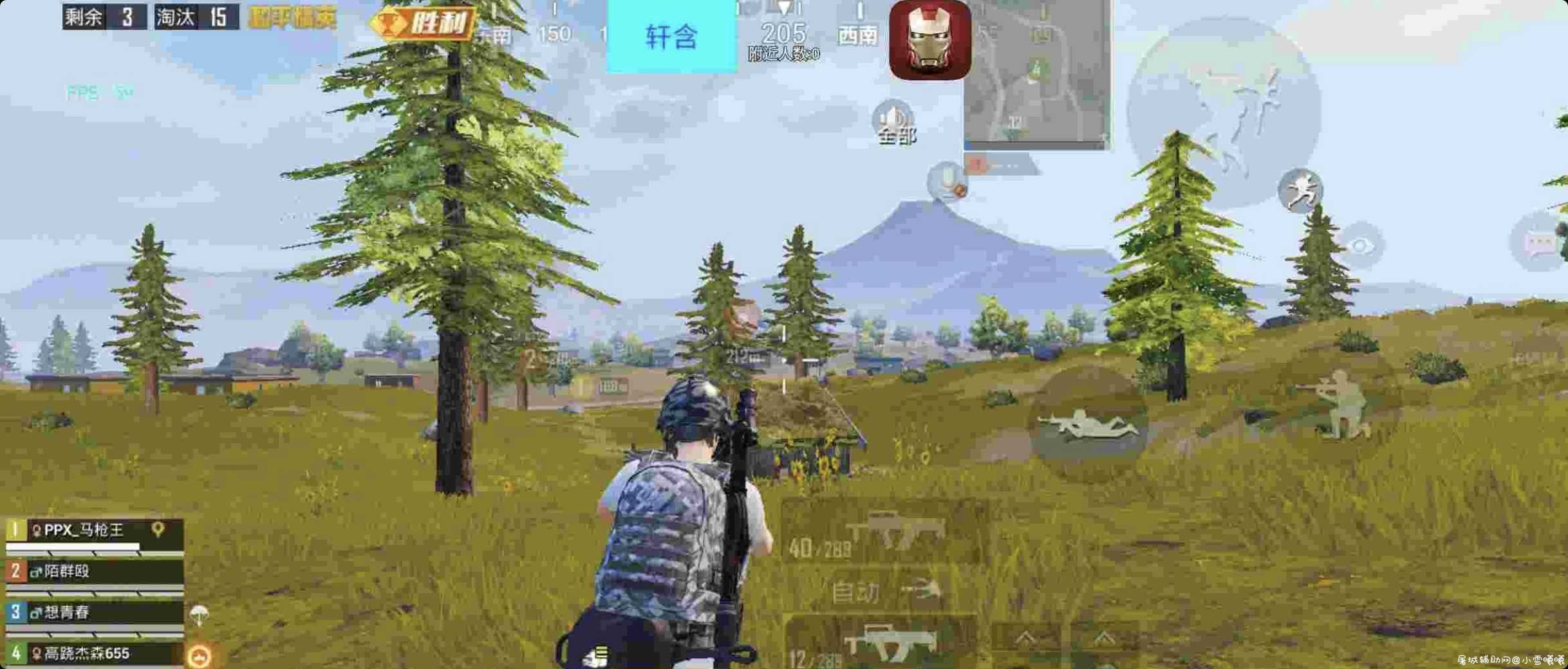 和平精英轩含32位免费插件 TC辅助网www.tcsq1.com9194