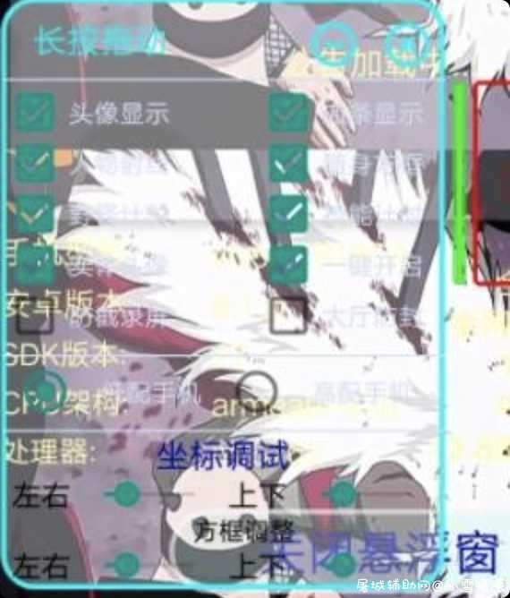 王者荣耀可乐绘制+框架+防封一套 TC辅助网www.tcsq1.com7091