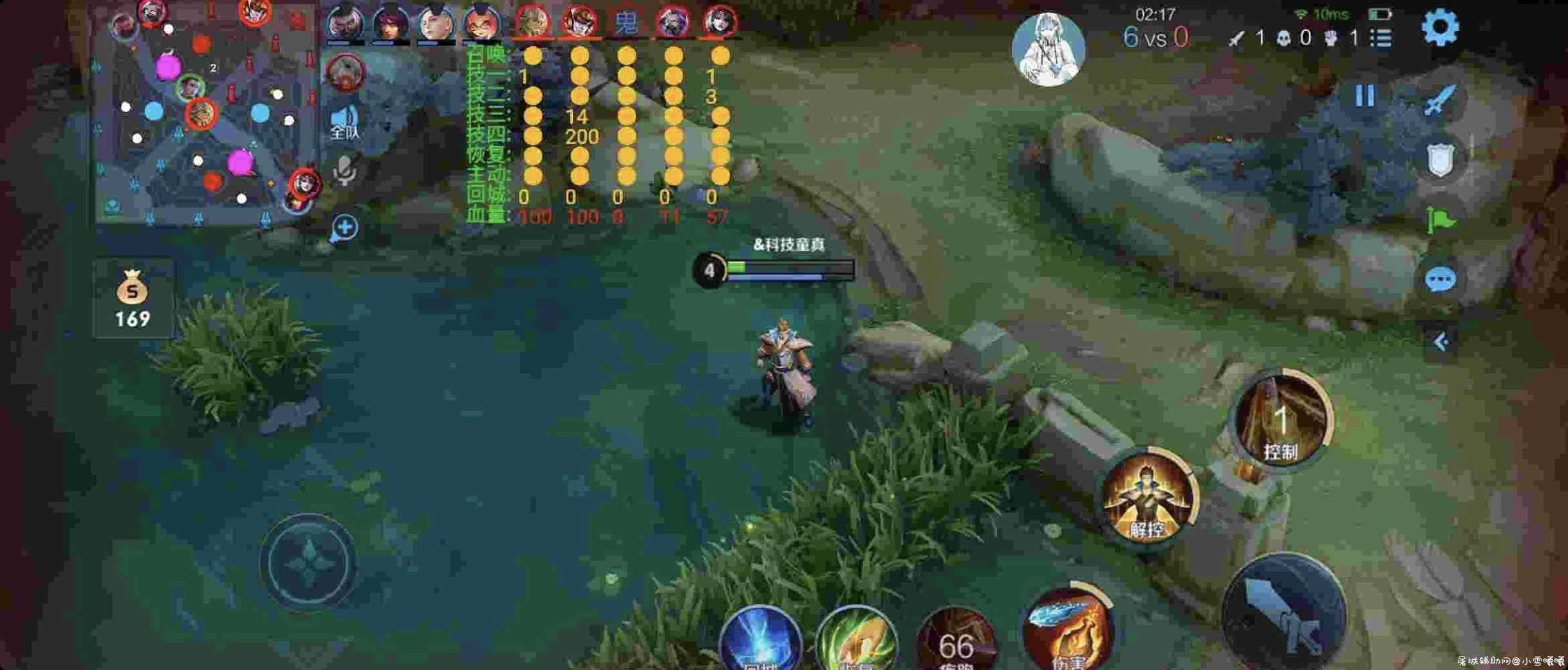 王者荣耀32全功能绘制+稳定防 TC辅助网www.tcsq1.com8481