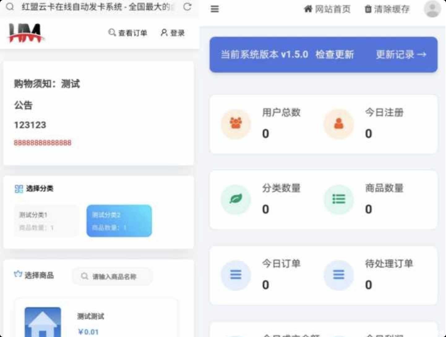 发卡系统 极美UI 附搭建教程 TC辅助网www.tcsq1.com7013