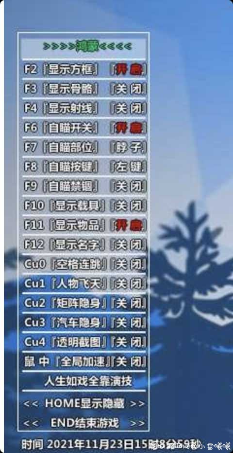 HYXD鸿蒙34多功能破解版 TC辅助网www.tcsq1.com3102