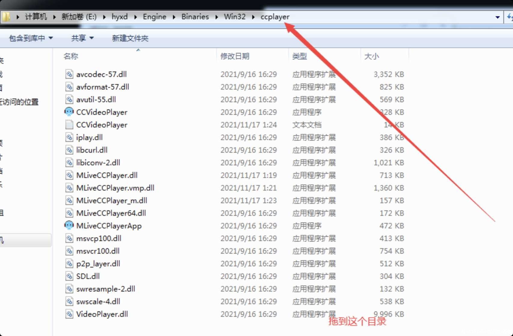 HYXD35版本单透显物免费 TC辅助网www.tcsq1.com5796