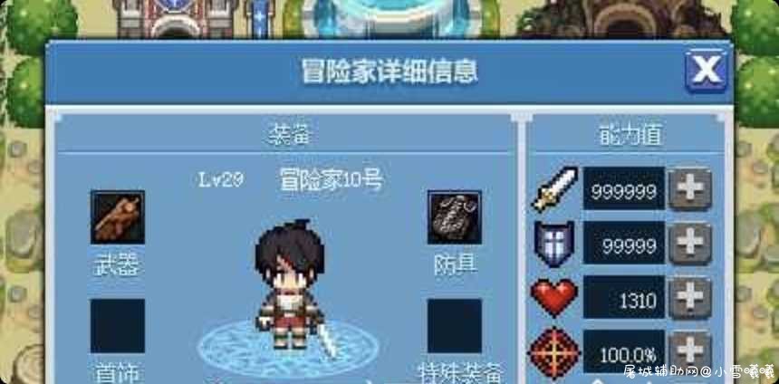 DNF像素活动一刀秒 TC辅助网www.tcsq1.com3242