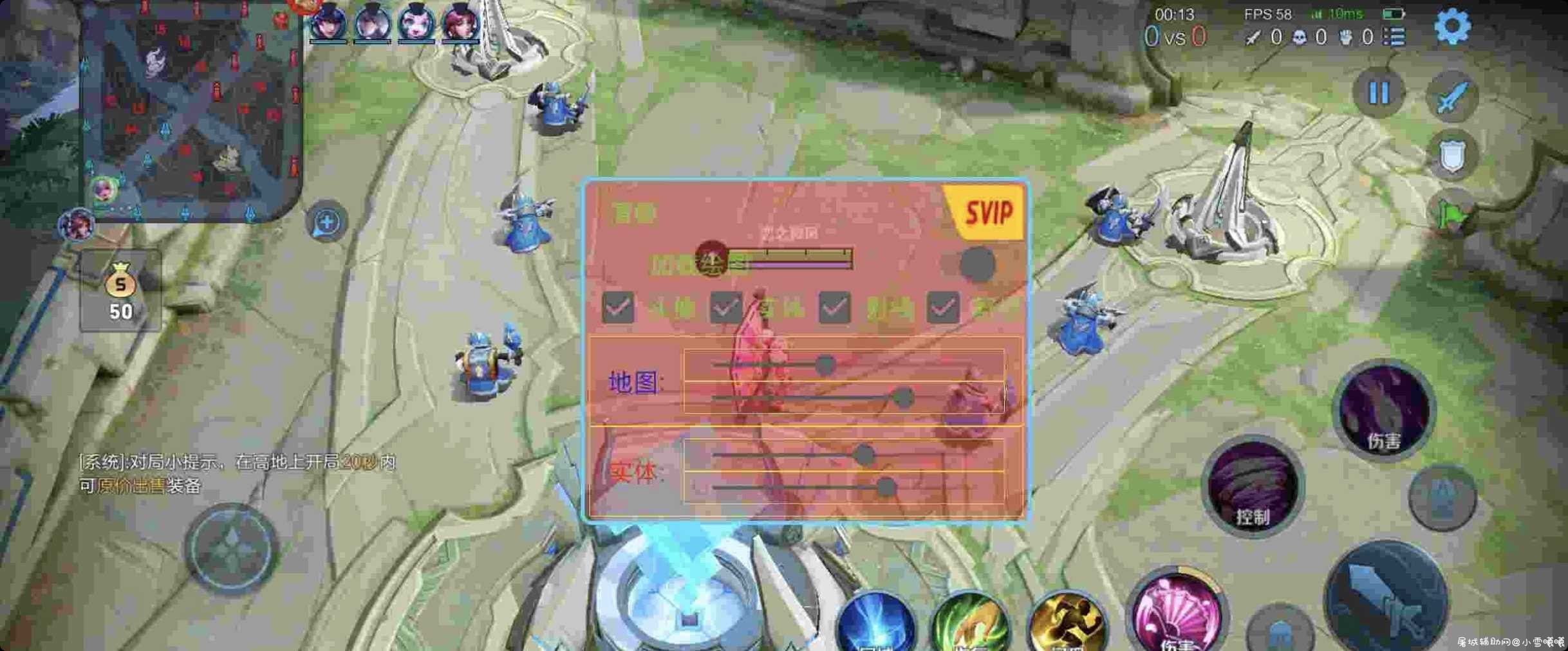 王者荣耀云端共享绘制+全野怪 TC辅助网www.tcsq1.com8133