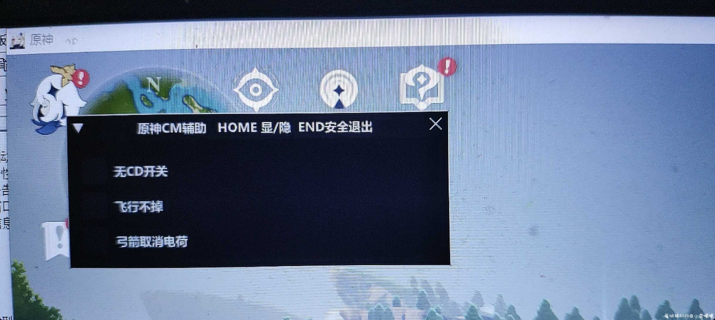 原神CM2.3尝鲜版本 TC辅助网www.tcsq1.com7705