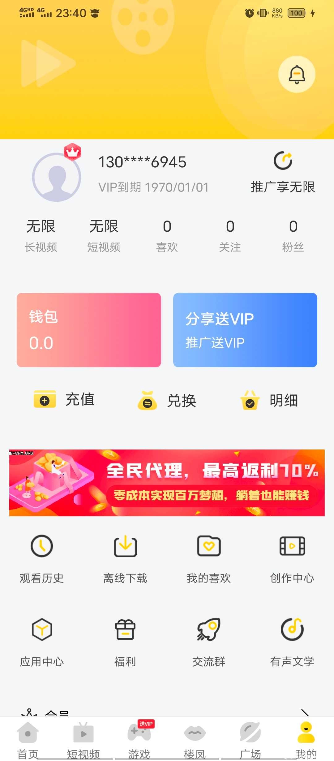 麻豆日记 破解版老司机开车软件 TC辅助网www.tcsq1.com4224