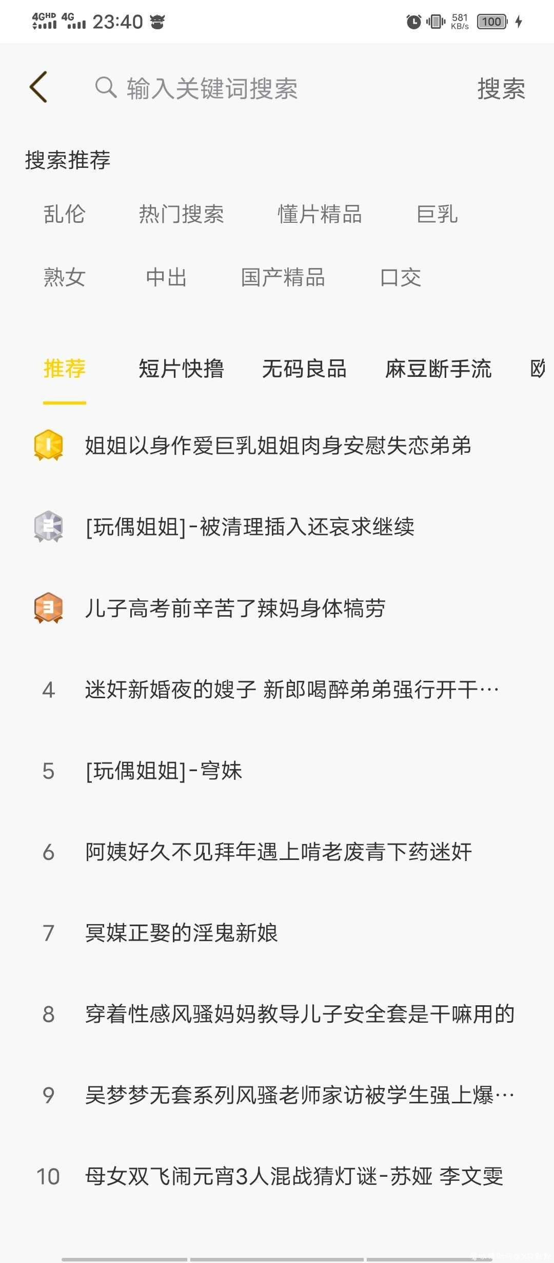 麻豆日记 破解版老司机开车软件 TC辅助网www.tcsq1.com359