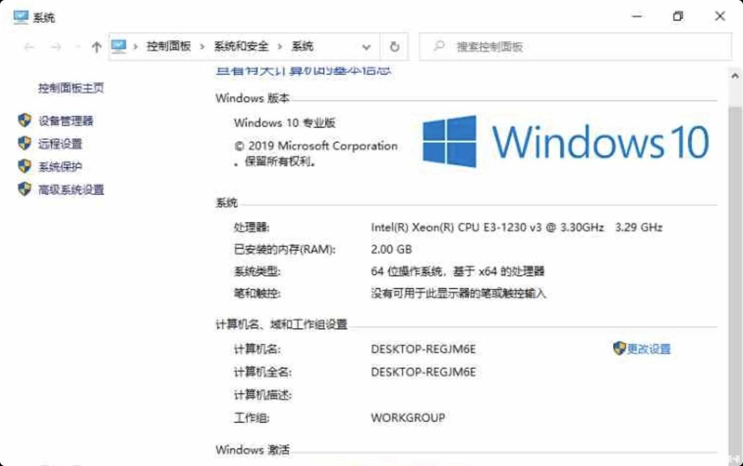 Win10激活工具免费版 TC辅助网www.tcsq1.com3281