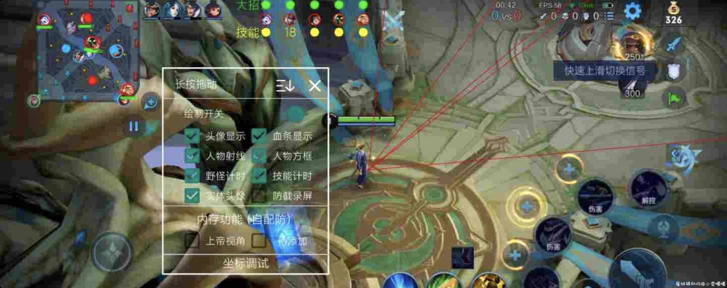 王者荣耀32位绘制＋防封＋框架 TC辅助网www.tcsq1.com9294
