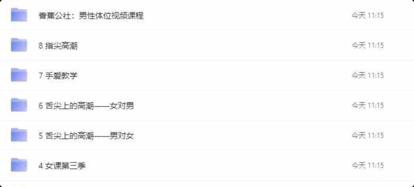 香蕉公社VIP课程免费分享宅男福利 TC辅助网www.tcsq1.com3418