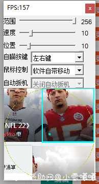 CSGO全平台自动扳机（AI视觉）0内存 TC辅助网www.tcsq1.com2263