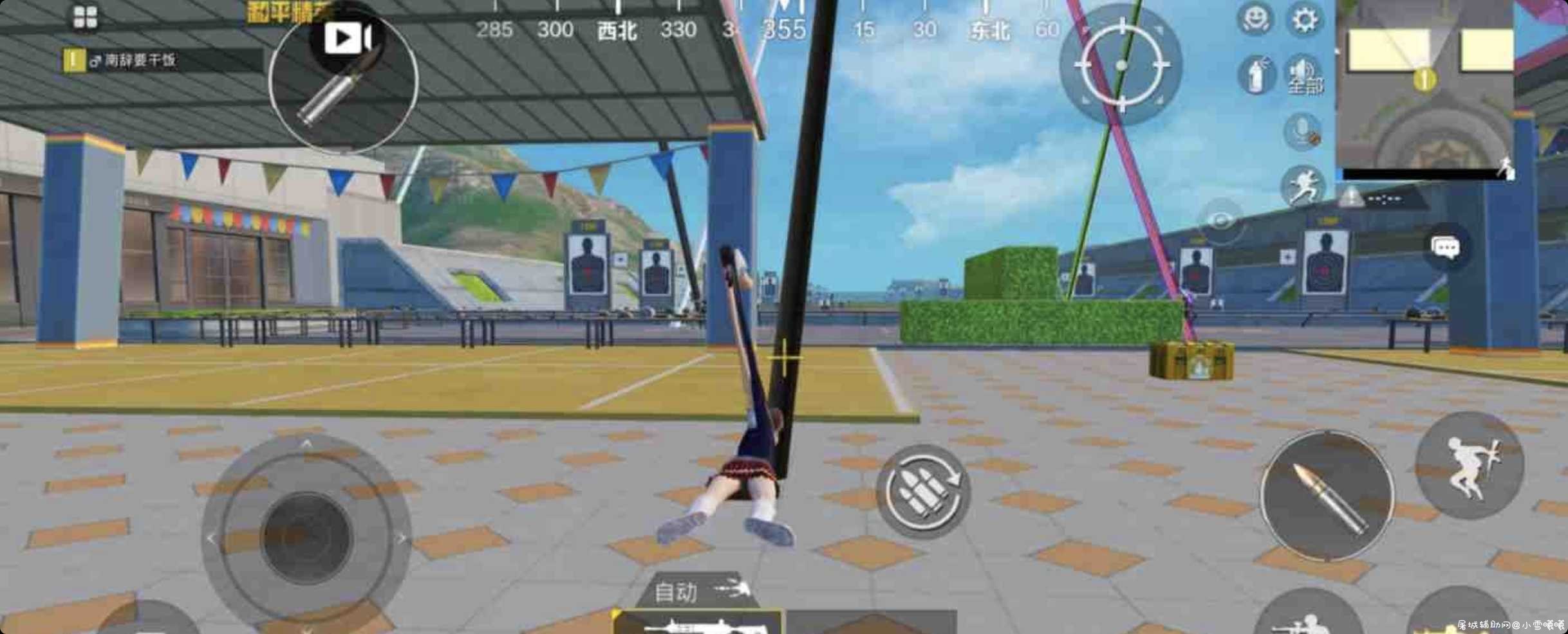南辞和平精英64位脚本 TC辅助网www.tcsq1.com5856