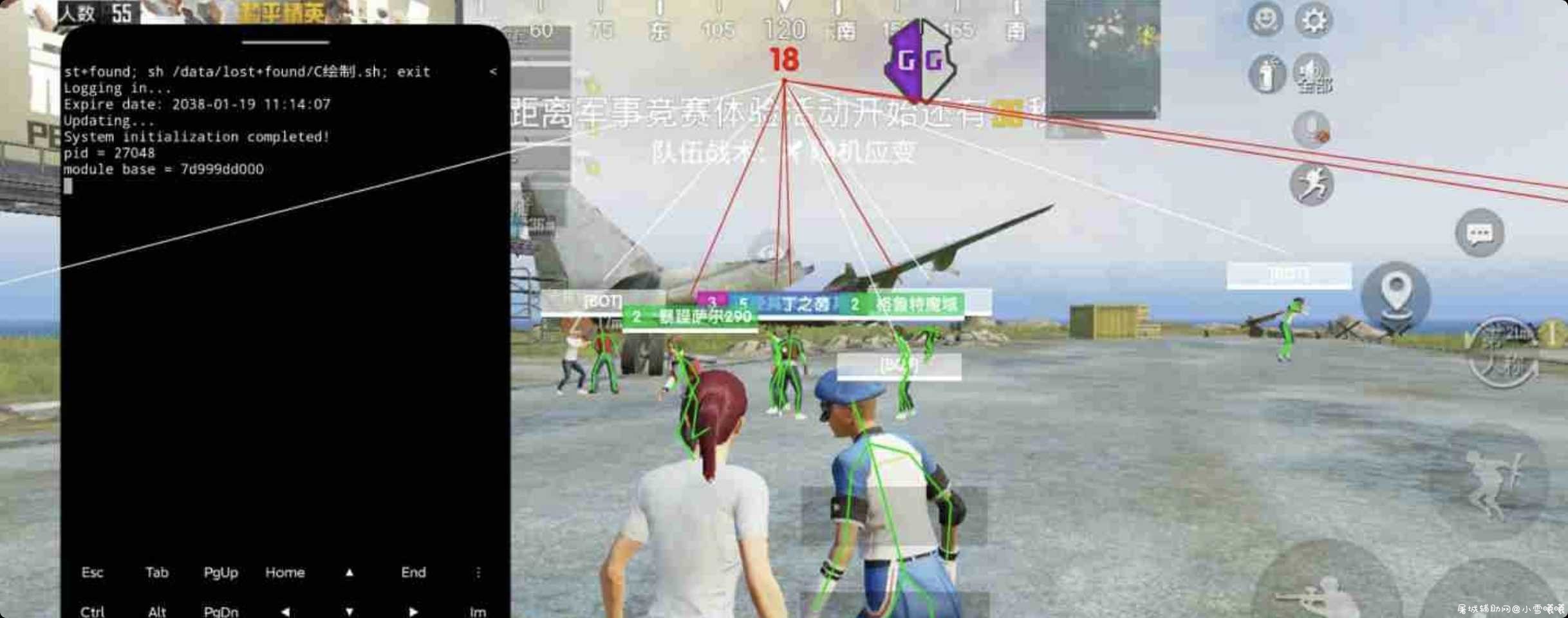 和平精英霜雪64位绘制 TC辅助网www.tcsq1.com1533