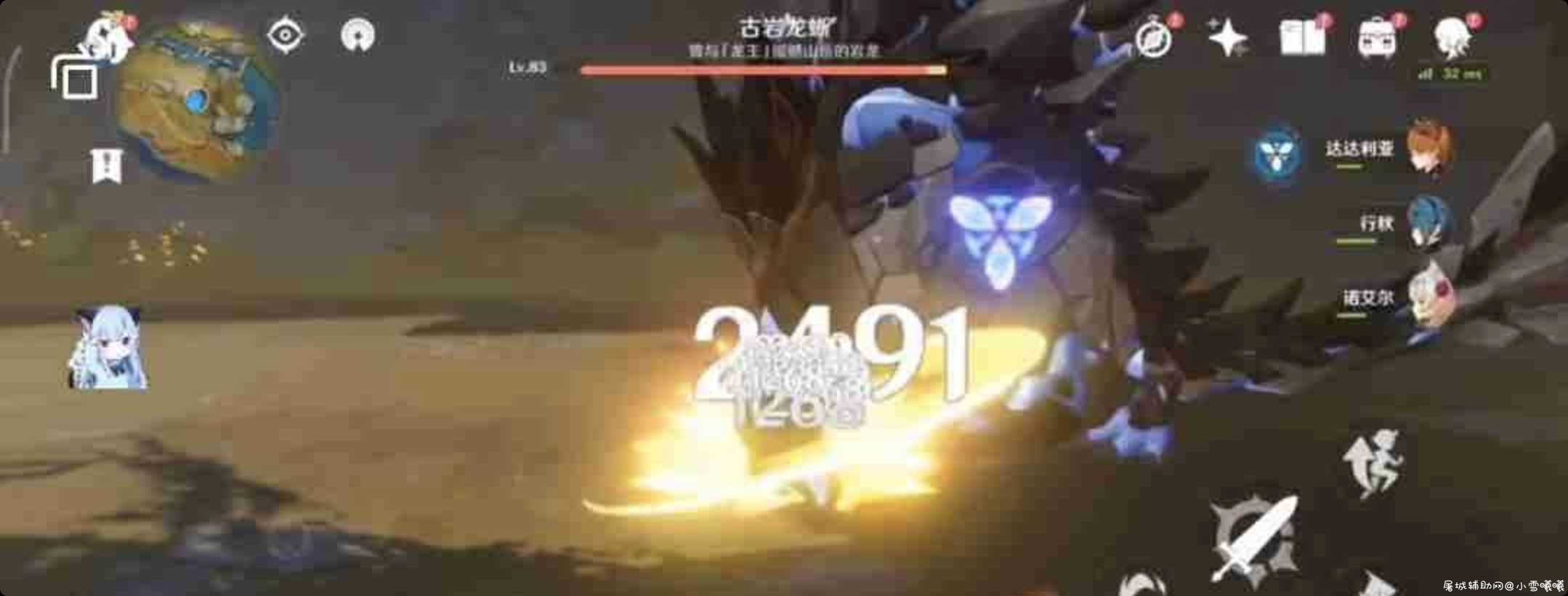 原神创世神免费辅助 TC辅助网www.tcsq1.com2325