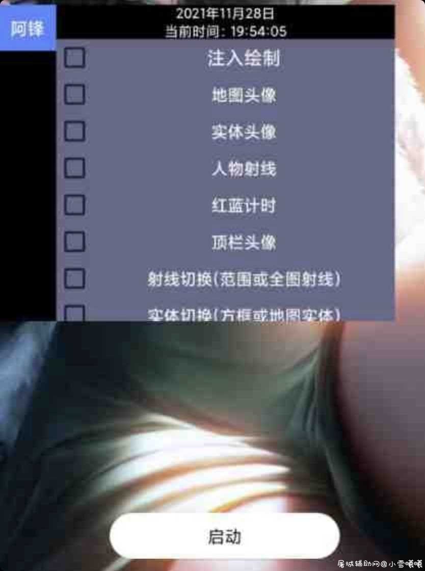 王者荣耀阿峰32裸奔绘制 TC辅助网www.tcsq1.com2043