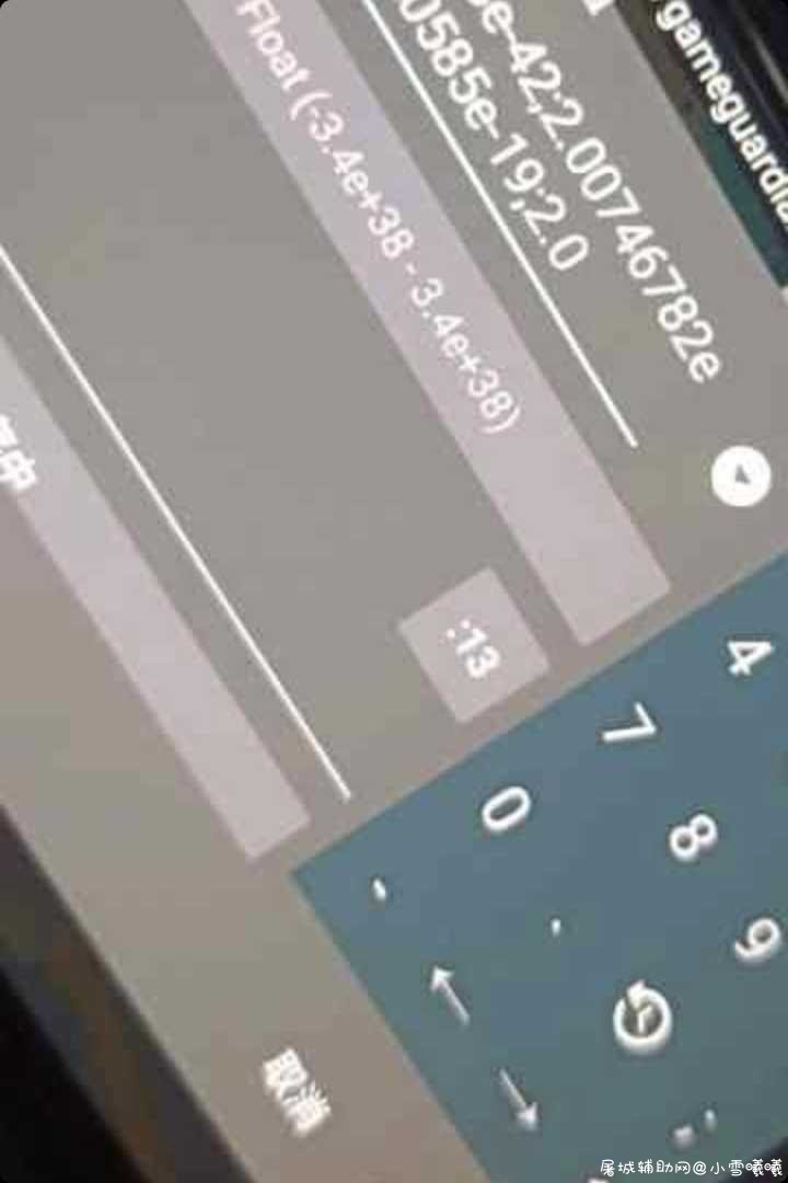 和平精英顶尖835透脚本 TC辅助网www.tcsq1.com5134