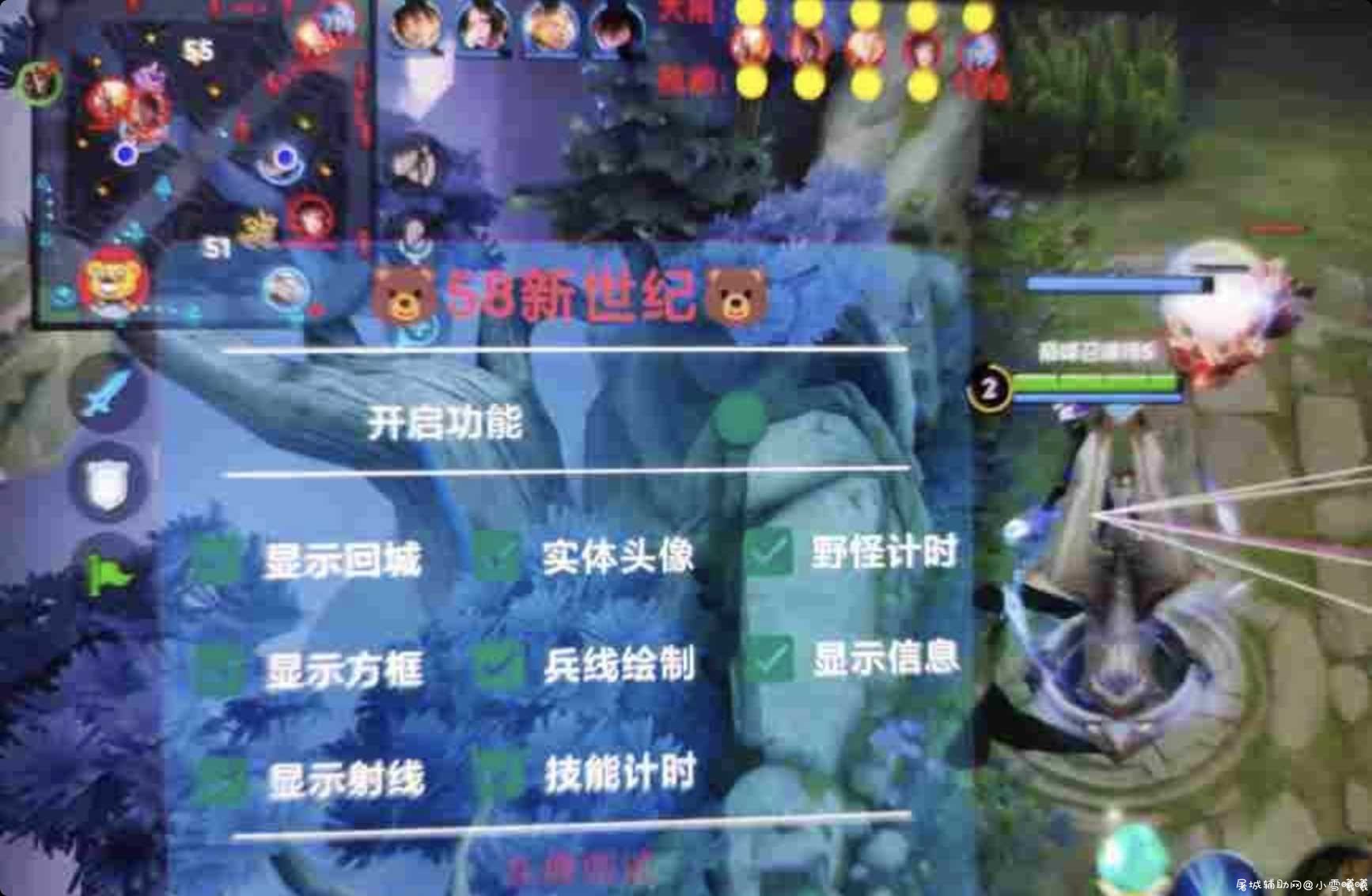 王者荣耀58新世纪稳定绘制 可过巅峰检测 TC辅助网www.tcsq1.com9928