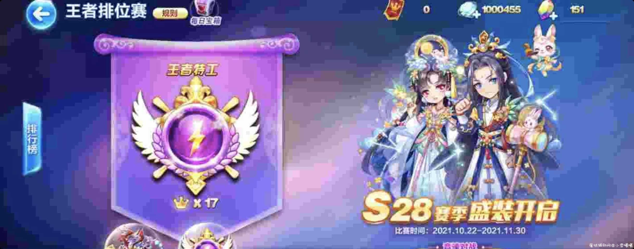 天天酷跑多功能直装+上号器+教程 TC辅助网www.tcsq1.com9425