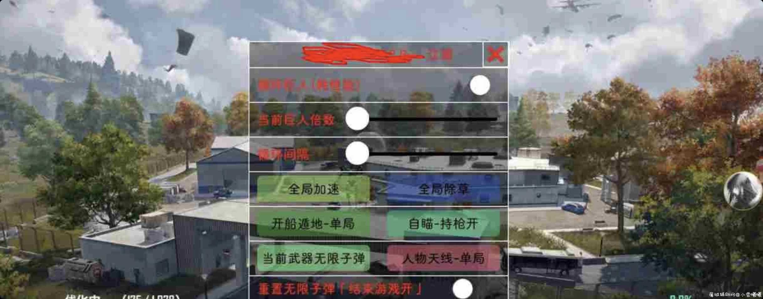 PUBG new state透视自瞄开船遁地无后座无限巨人 TC辅助网www.tcsq1.com955