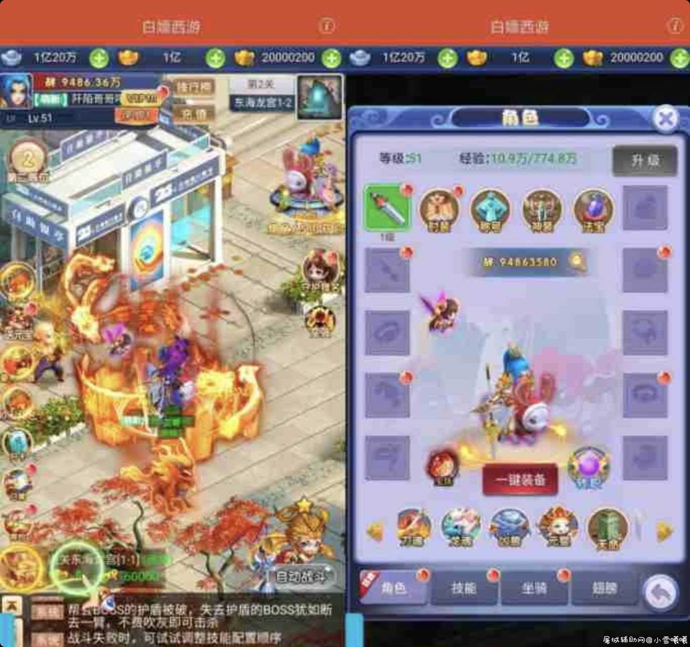 大话西游H5源码+搭建教程 TC辅助网www.tcsq1.com5525
