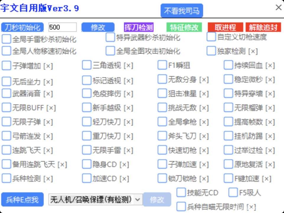 HXJY宇文自用最新破解版 TC辅助网www.tcsq1.com6510