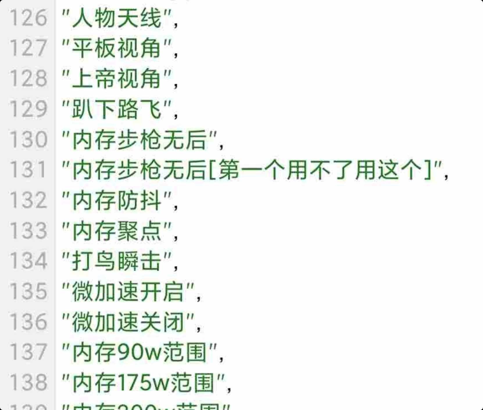 和平精英64位脚本[已更新] 范围/除草多功能 TC辅助网www.tcsq1.com3757