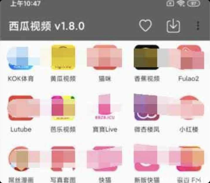 西瓜视频XX版破解-内置18个资源接口 TC辅助网www.tcsq1.com3678