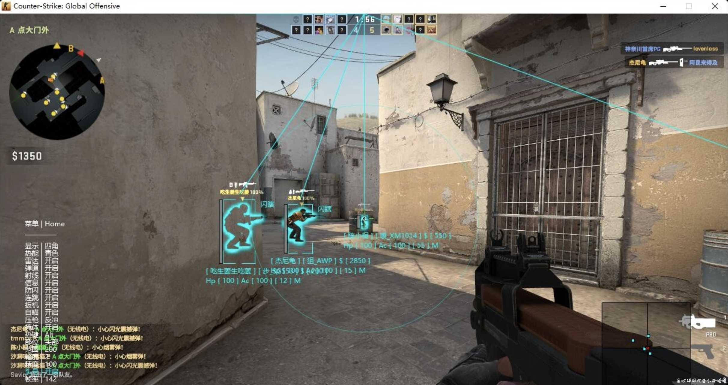 CSGO 透视 强锁 静默 剁功能变态版 [1130][A] TC辅助网www.tcsq1.com6978