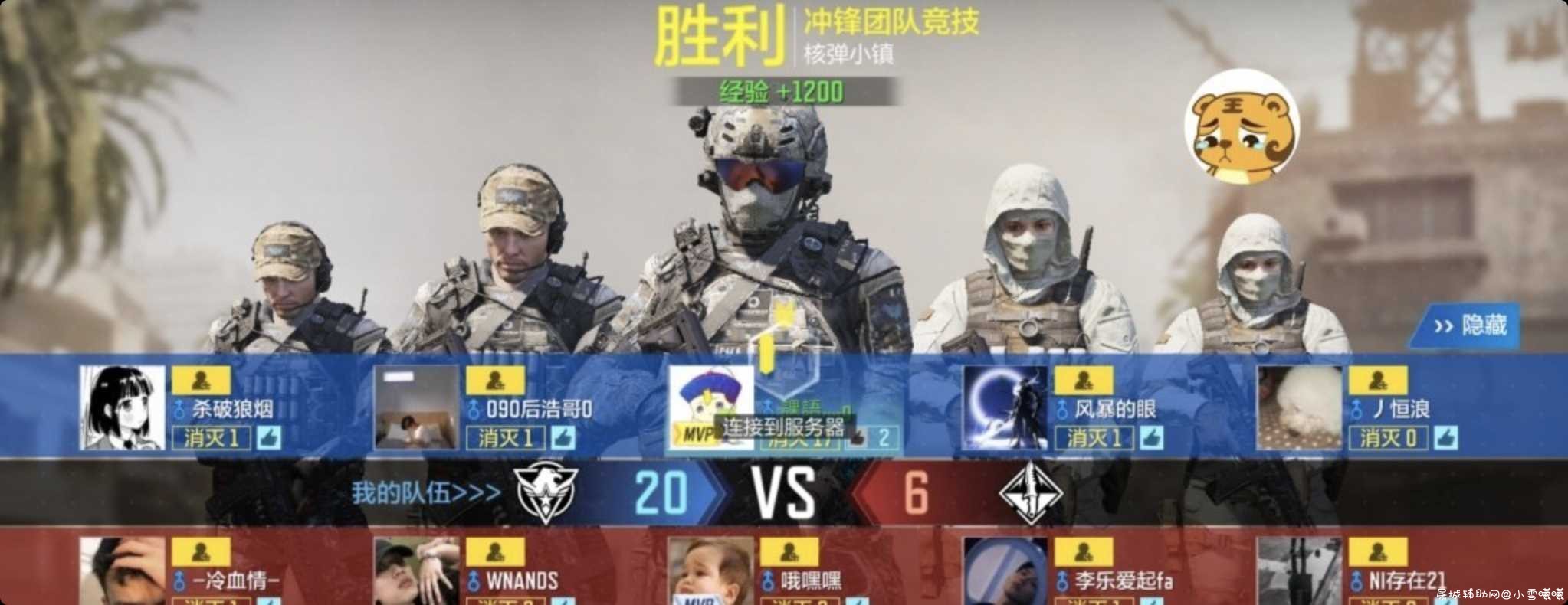 COD.IOS免越狱插件 TC辅助网www.tcsq1.com3870