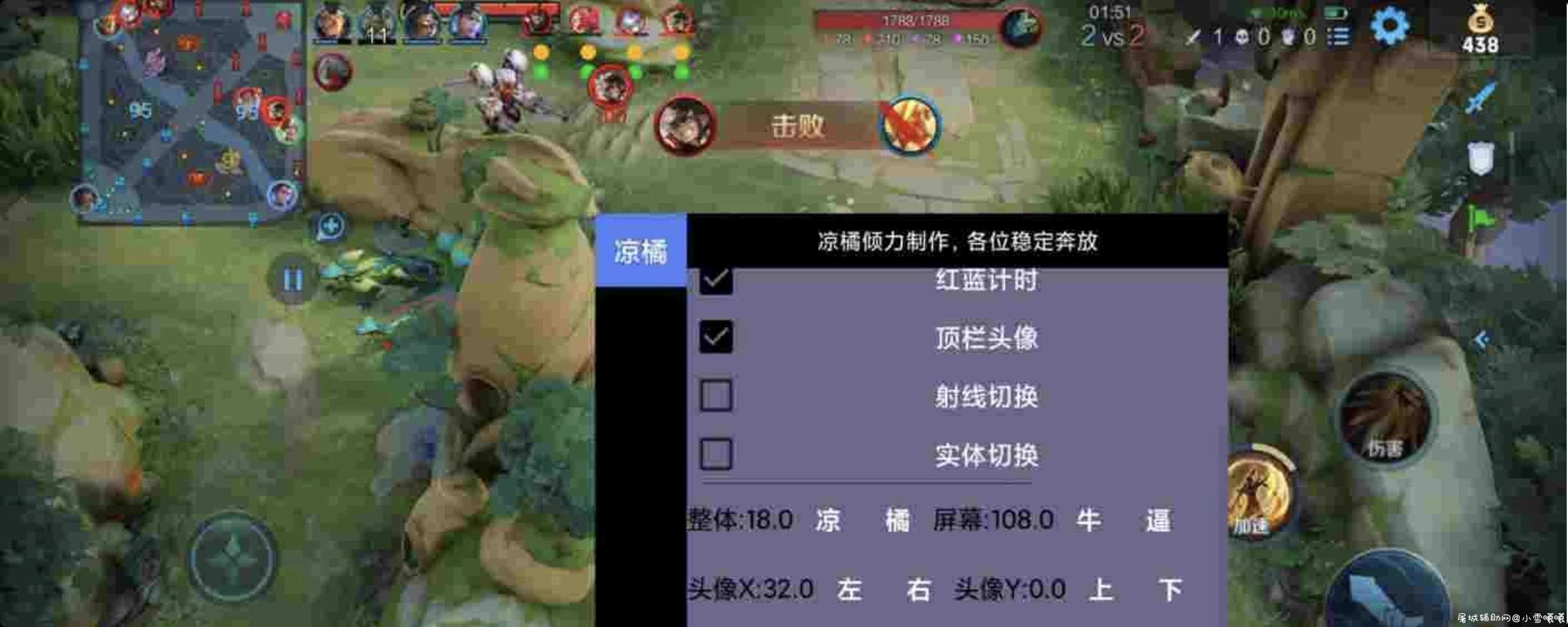 王者荣耀32位稳定绘制 TC辅助网www.tcsq1.com4514