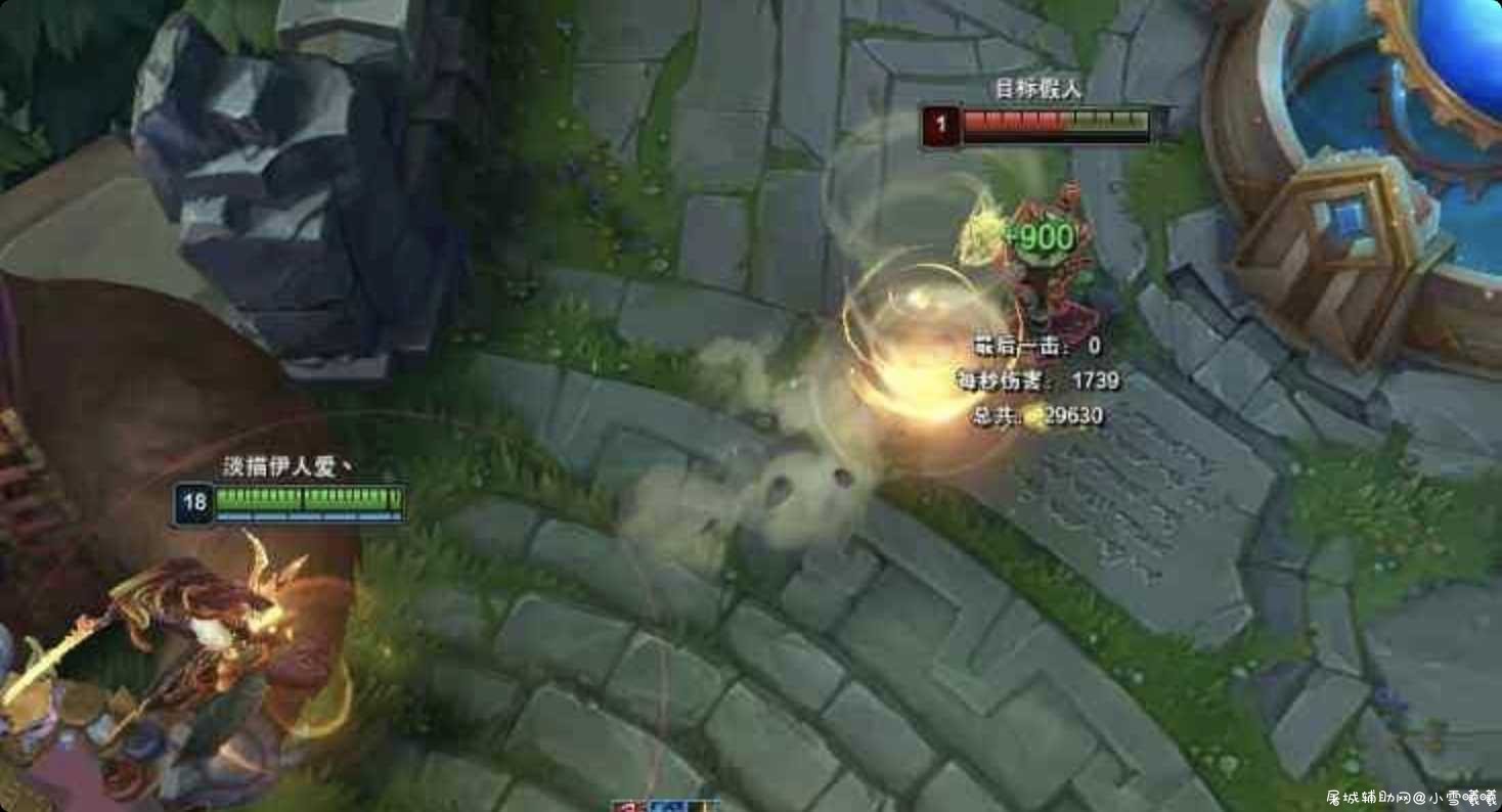 分享个LOL特效换肤辅助 TC辅助网www.tcsq1.com2033