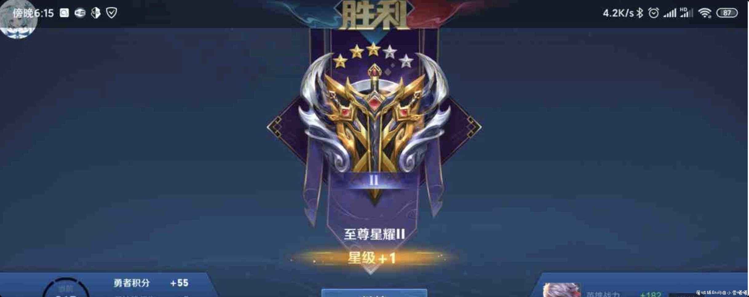 王者荣耀防封 已测试稳定性 TC辅助网www.tcsq1.com8512