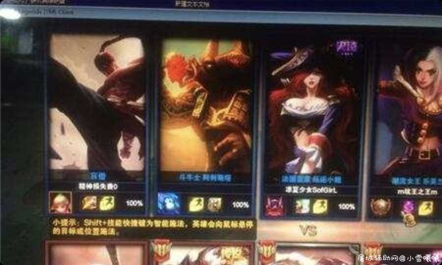 LOL英雄联盟空白名字空格符号怎么打出来的？ TC辅助网www.tcsq1.com1397
