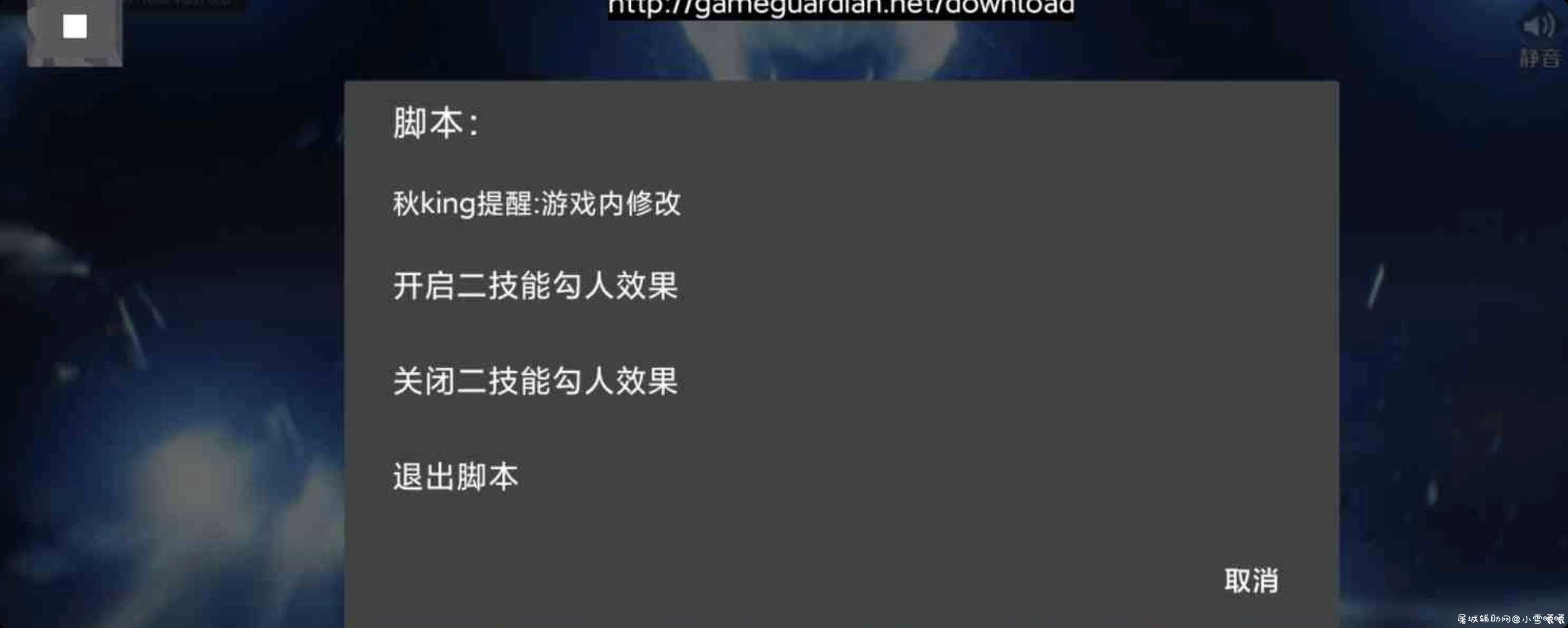 王者荣耀网红同款百里二技能勾人+安卓11优化框架 TC辅助网www.tcsq1.com8344