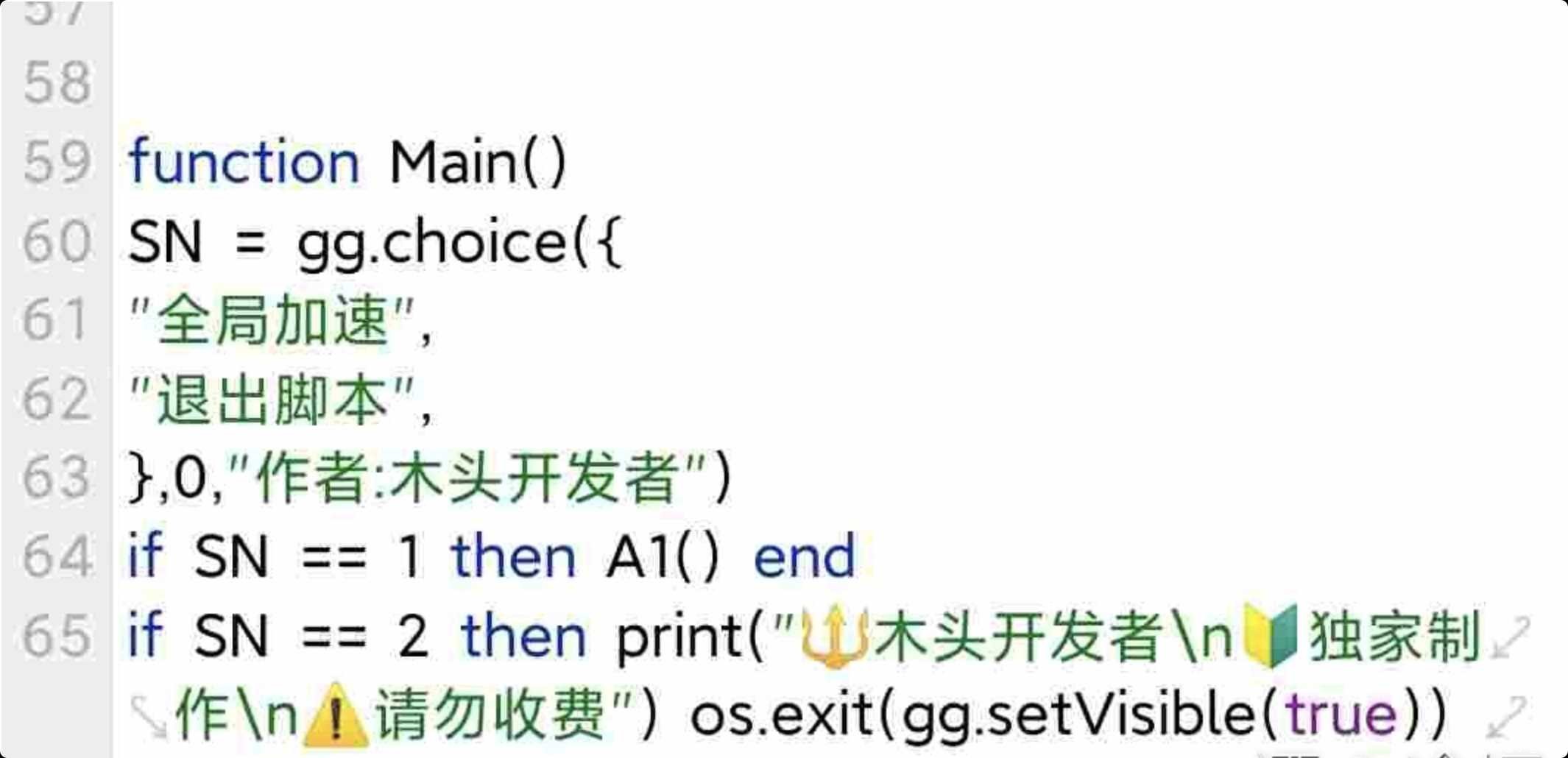 第五人格加速自定义脚本 TC辅助网www.tcsq1.com2944