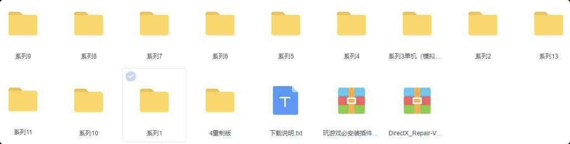 使命召唤游戏资源全系列分享 TC辅助网www.tcsq1.com4139