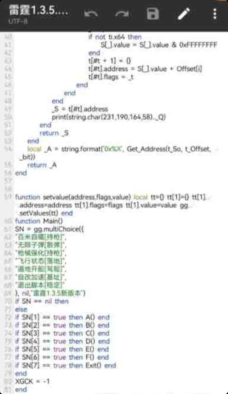 未来之役雷霆脚本 已更新1.3.5全新基址 TC辅助网www.tcsq1.com9698