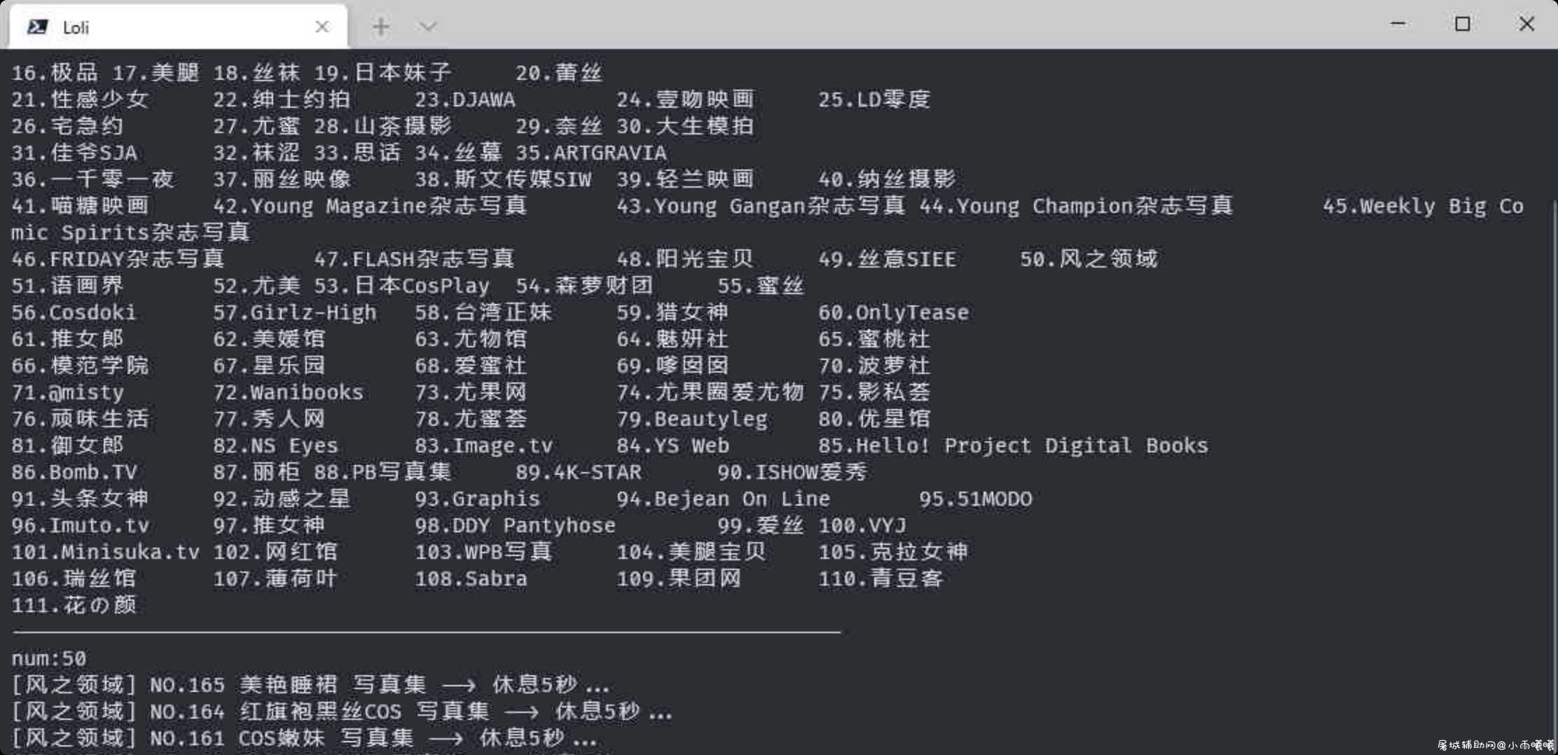 图集谷写真爬取_美女写真爬虫下载 TC辅助网www.tcsq1.com4033