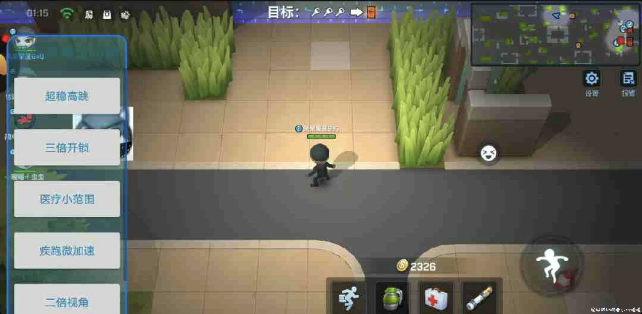 黑马逃跑独家直装稳定版 TC辅助网www.tcsq1.com3989