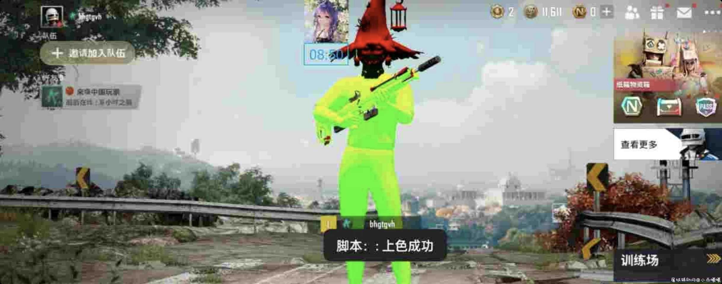 未来之役p2-南安更新2.3 稳定脚本 TC辅助网www.tcsq1.com70