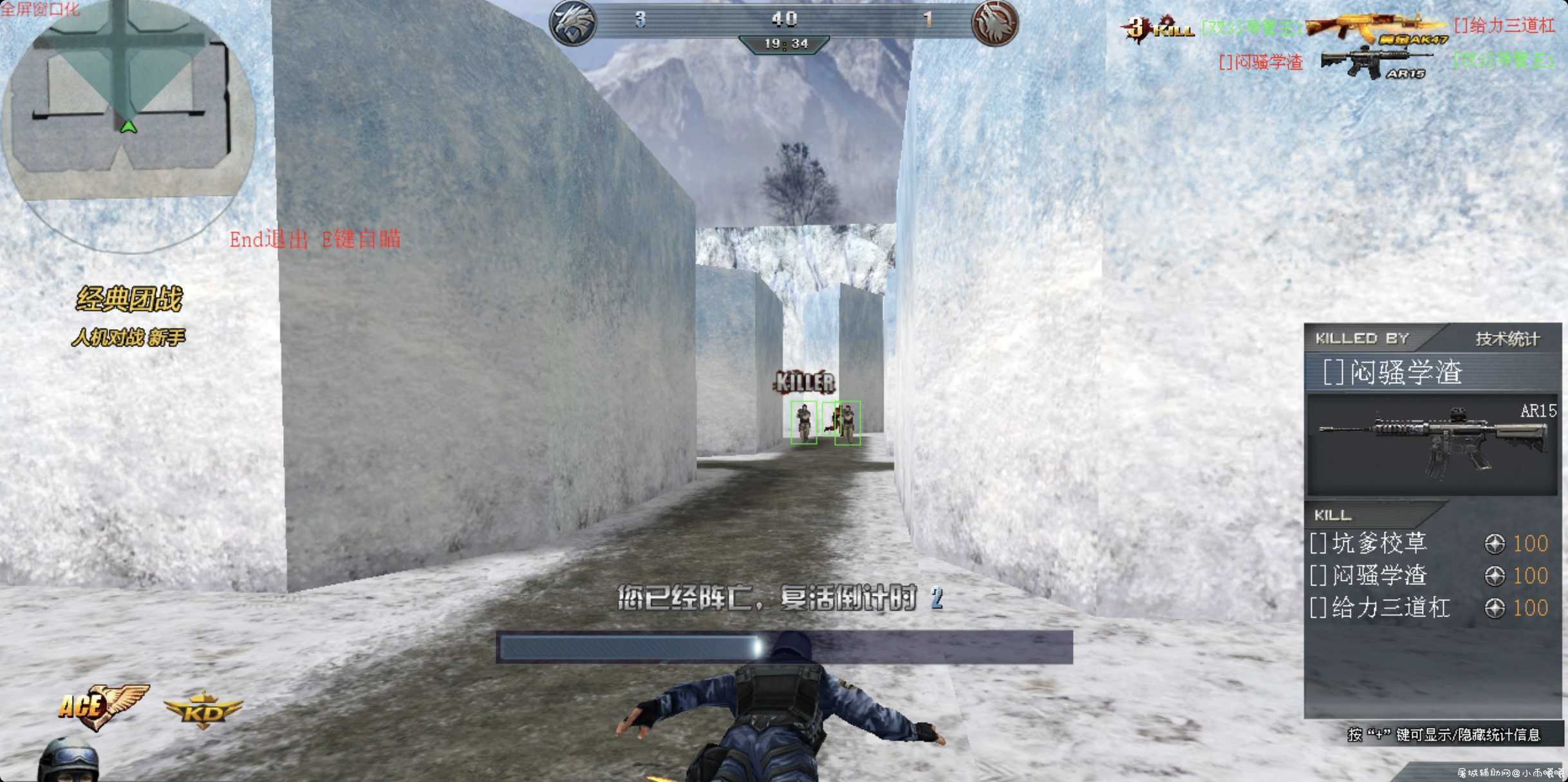 半月 生死狙击单透 TC辅助网www.tcsq1.com522